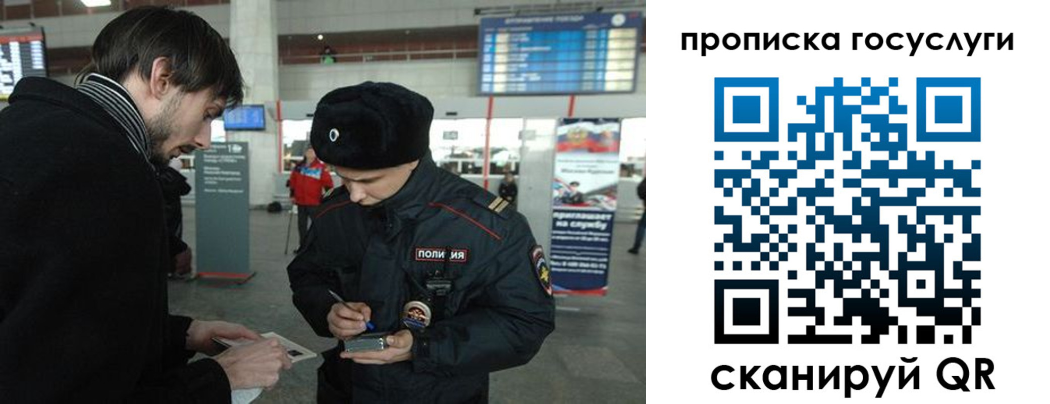 прописка ребенка в Очёре