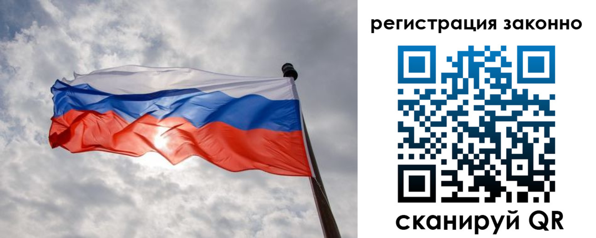 временная регистрация собственник в Очёре