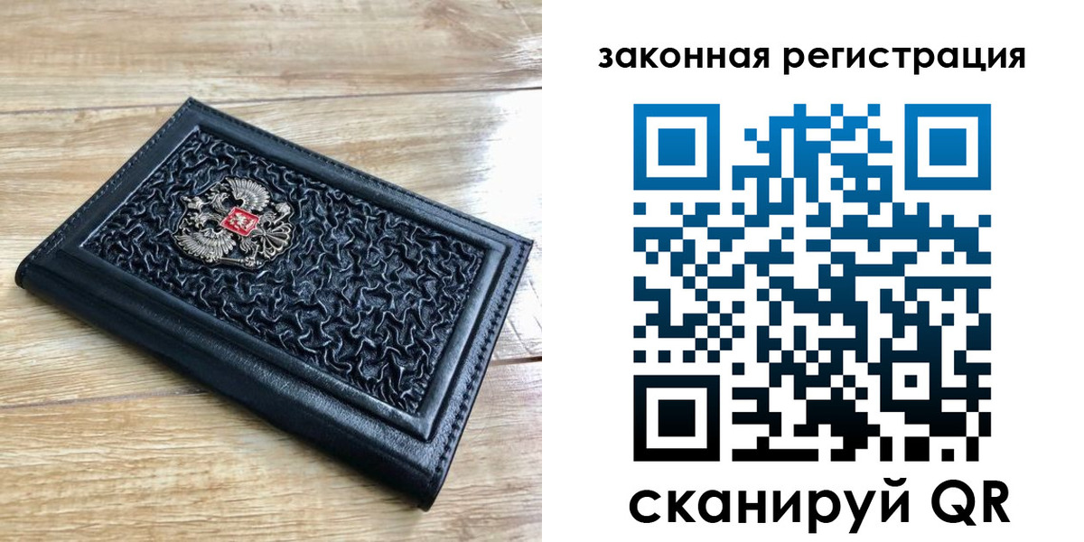 временная регистрация в Очёре