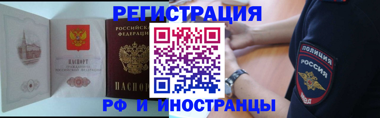 найти адрес прописки в Очёре